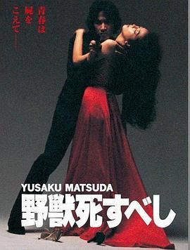 《功夫2》